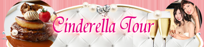 cinderella