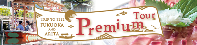 PremiumTour